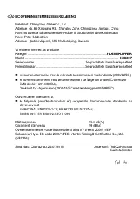 Страница 203