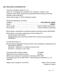 Страница 204