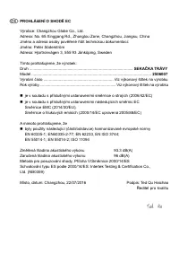 Страница 205