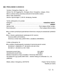 Страница 206