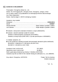 Страница 207