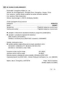 Страница 208