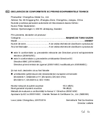 Страница 210