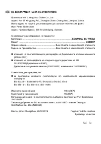 Страница 211