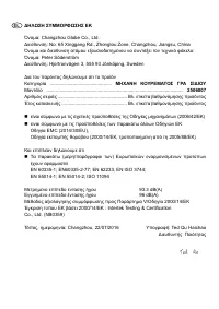 Страница 212