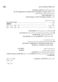 Страница 213