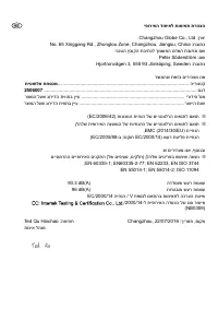 Страница 215