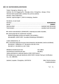 Страница 218