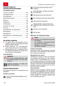 Страница 100