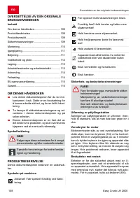 Страница 108