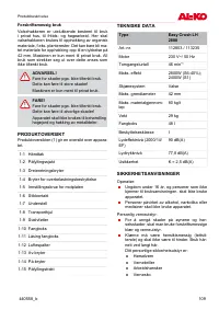 Страница 109