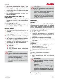 Страница 111