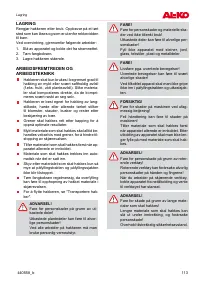 Страница 113