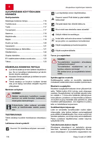 Страница 116