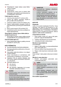 Страница 119