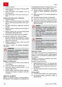 Страница 120