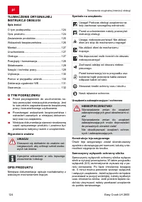 Страница 124