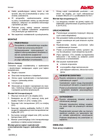 Страница 127