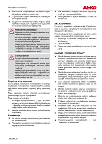 Страница 129