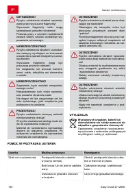 Страница 130