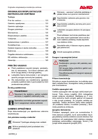 Страница 133