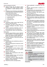 Страница 135