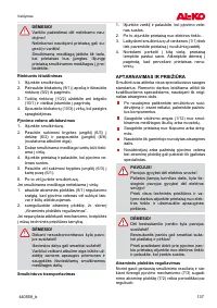 Страница 137