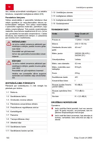 Страница 142