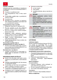 Страница 144