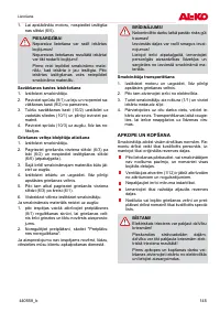 Страница 145