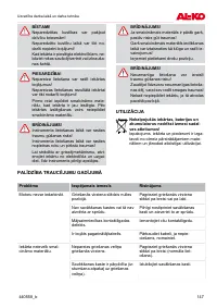 Страница 147