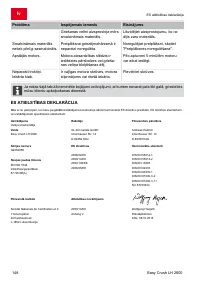 Страница 148