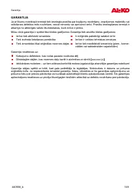 Страница 149