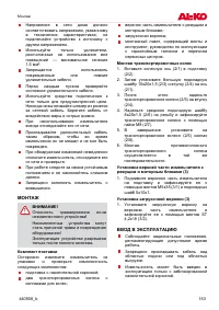 Страница 153