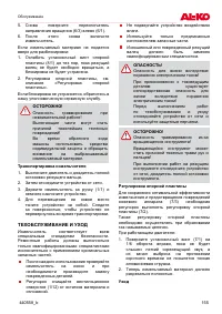 Страница 155