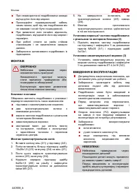 Страница 163