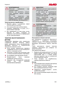 Страница 165