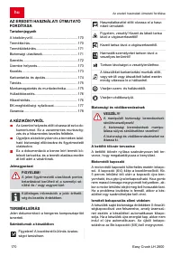 Страница 170