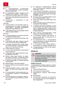 Страница 172