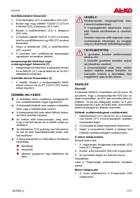 Страница 173