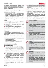 Страница 175