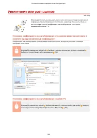 Страница 106