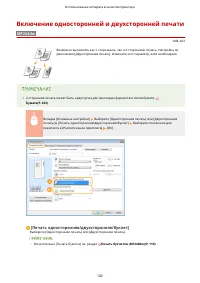 Страница 108