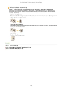 Страница 109