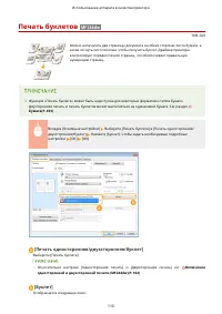 Страница 116