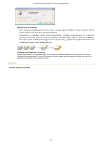 Страница 117