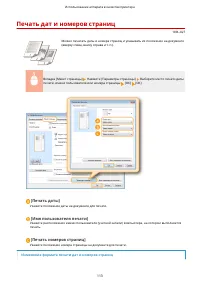 Страница 119