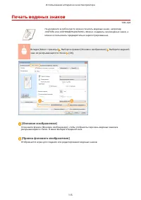 Страница 121