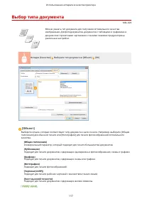 Страница 123