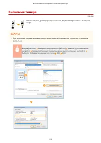 Страница 125